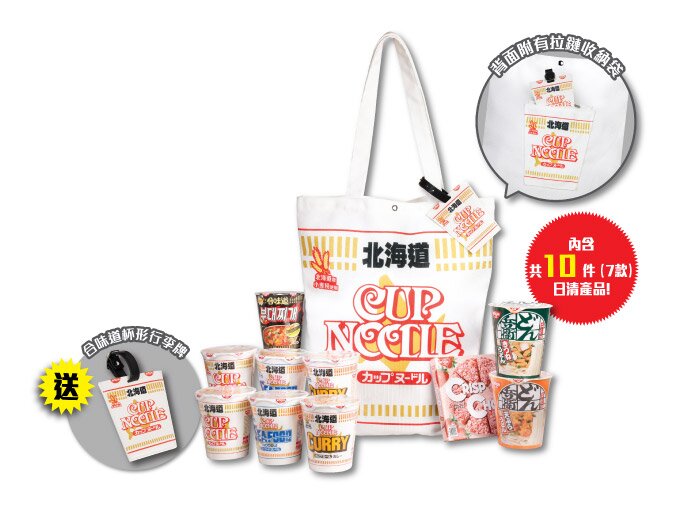 CN Fuku Bag